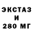 МЕФ кристаллы QuBix