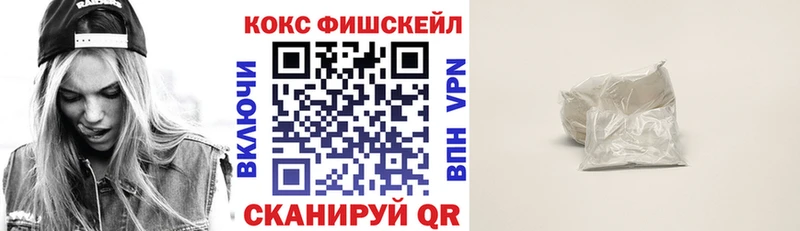 COCAIN 98% Белозерск