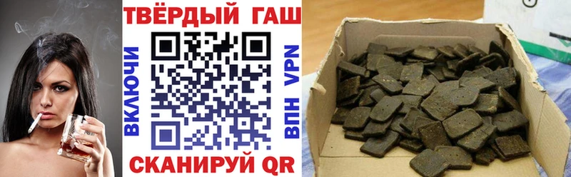 ГАШ убойный  Белозерск 