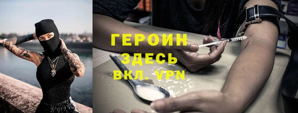 кокаин премиум Балахна
