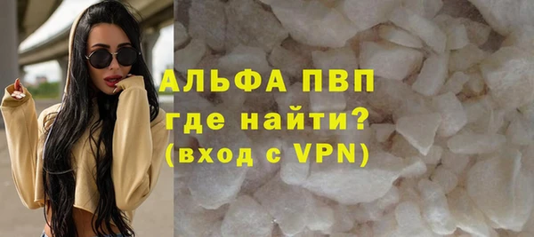 гашишное масло Балабаново