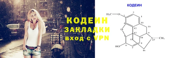 кокаин премиум Балахна