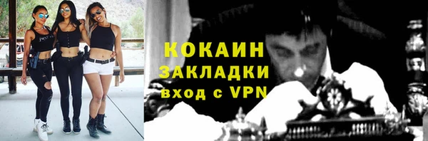 гашишное масло Балабаново