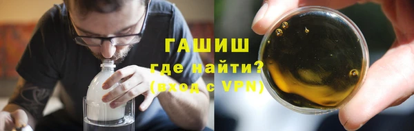кокаин премиум Балахна