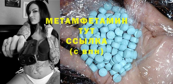 гашишное масло Балабаново