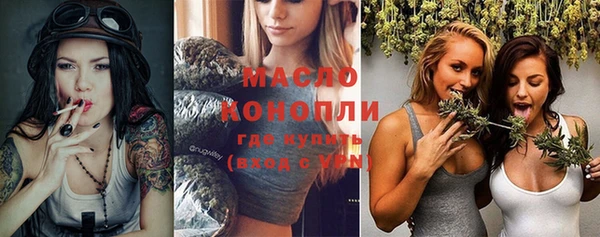 кокаин премиум Балахна