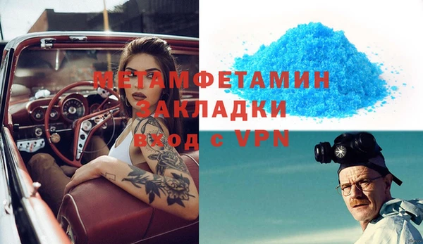 гашишное масло Балабаново