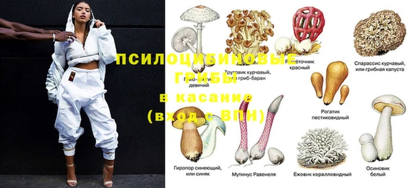 гашишное масло Балабаново