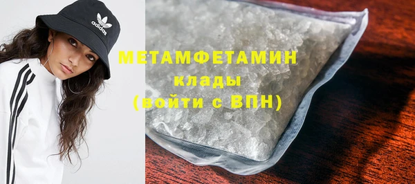 гашишное масло Балабаново