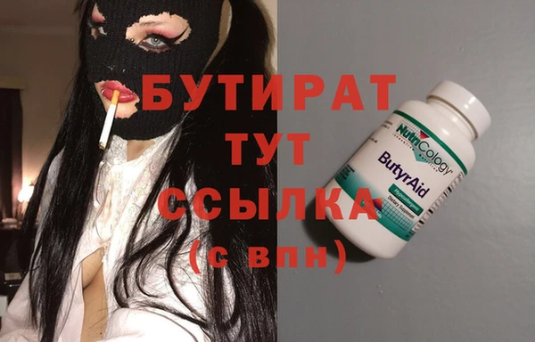 гашишное масло Балабаново