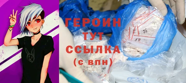 кокаин премиум Балахна