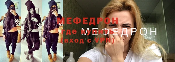 мяу мяу мука Баксан