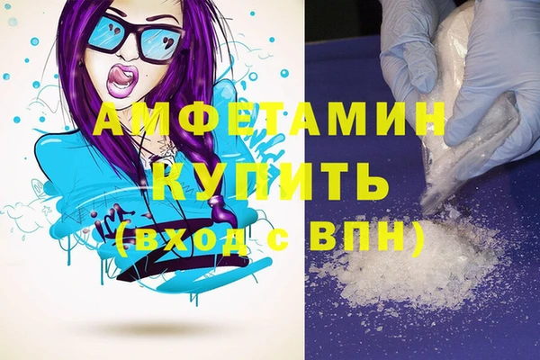 кокаин премиум Балахна
