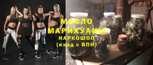 кокаин премиум Балахна