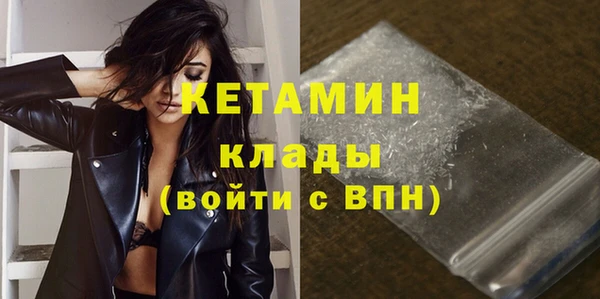кокаин премиум Балахна