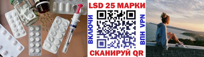 купить наркоту Белозерск Лсд 25 экстази кислота