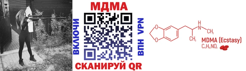 МДМА молли  Белозерск 
