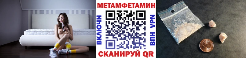 Первитин мет  Белозерск 