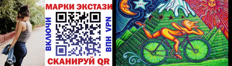 Марки N-bome 1,8мг  наркота  Белозерск 